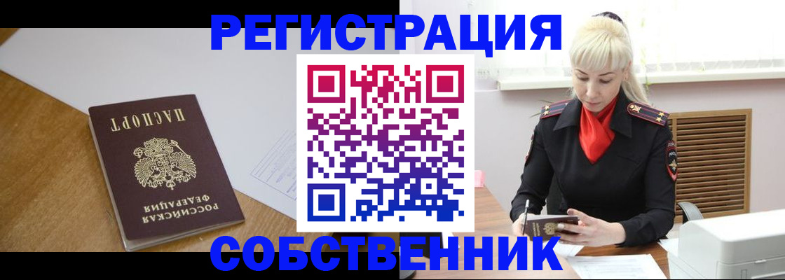 регистрация для дет. сада в Феодосии